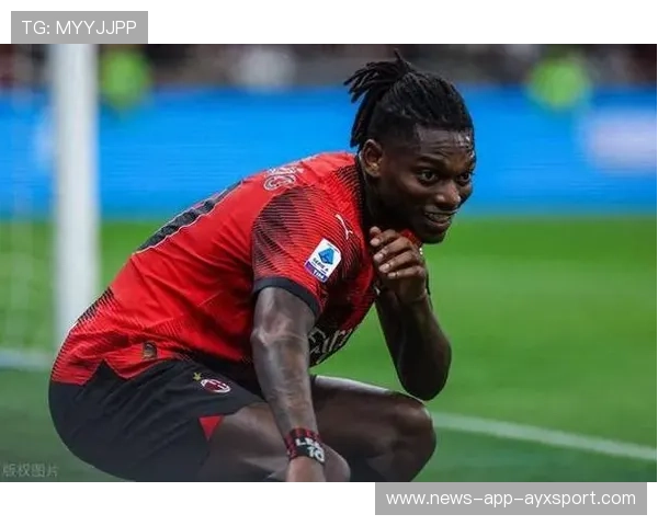 米兰球迷承认：莱奥现在才是真正的球队大腿