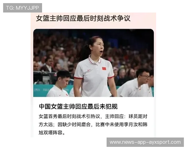 中国女篮三核心归队,主帅喊话:目标直指冠军 中国女篮三核心归队,主帅喊话:目标直指冠军