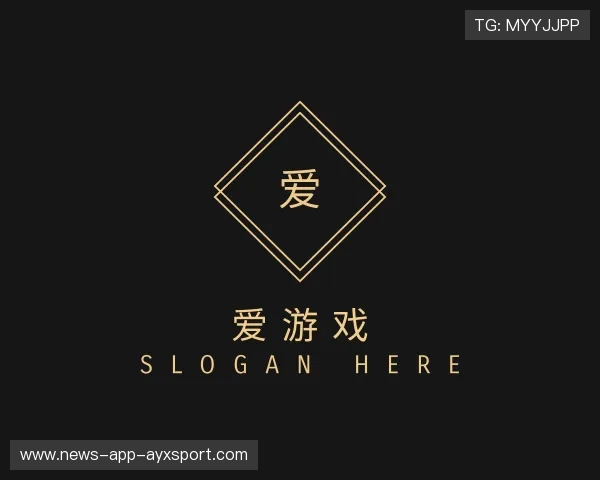 认识爱游戏官网